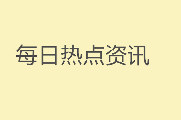 胸部太小怎么办 自我丰胸的最快方法