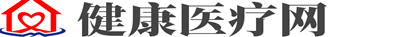 健康医疗网