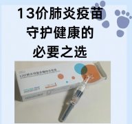 肺炎有什么影响严重吗?