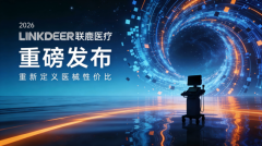 联鹿医疗重磅登场：国内创新医疗器械DTC直销品牌，