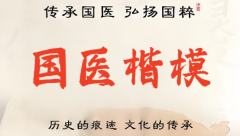 重点推荐李春会人地大同医学：天人合一的医学新范