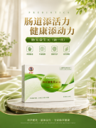 肠道健康成全民刚需，国货品牌金嗓子以益生元科技