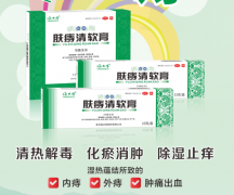 爱吃辛辣党痔疮常备药膏｜火锅烧烤后，舒缓不适全